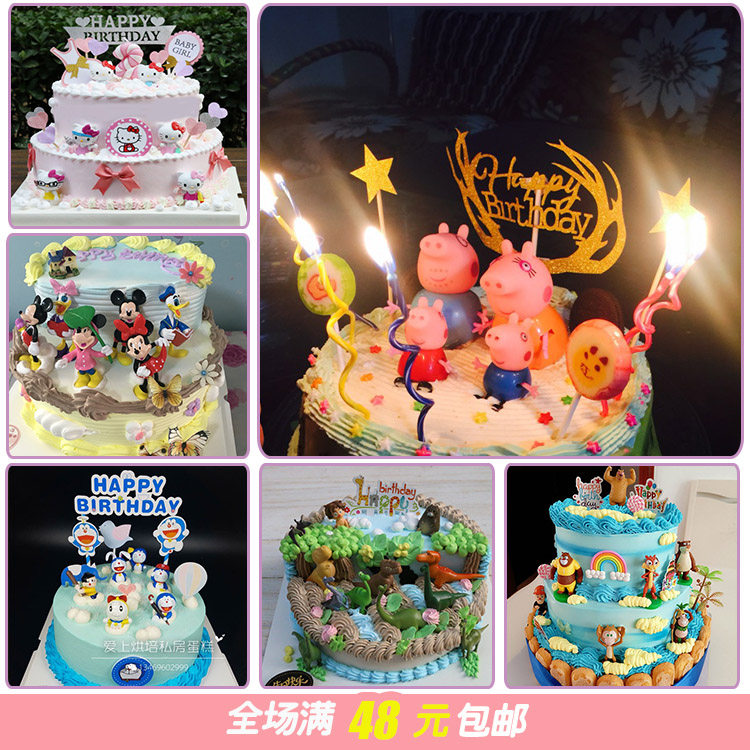 Cake decorate Decoration pink Sister Peki Pepe PP Pig KT Bear cute lu Robot Cat Dinosaurin the Festive supplies/Gift , Dress supplies  category - from Buy2taobao.com to provide professional Taobao agent buy service