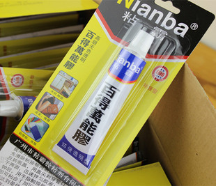 粘霸百得胶水 无色透明胶 修补鞋，木材 塑料  模具  石头 皮具
