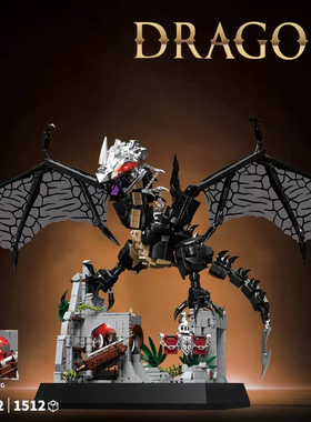 99002灵龙大型飞龙场景益智拼装小颗粒积木可动模型儿童玩具摆件