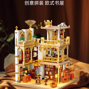 杰星57015大型建筑积木欧式书屋带灯光开放式街景小颗粒拼装玩具