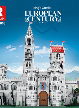 臻砖55016Reobrix中世纪建筑国王城堡高难度拼装街景建筑积木玩具
