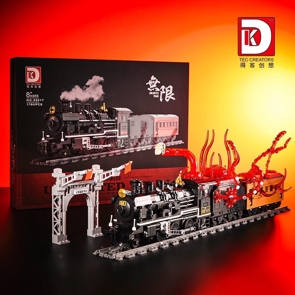 得客DK80017城市火车系列无限列车2变快拆模型小颗粒拼装积木玩具