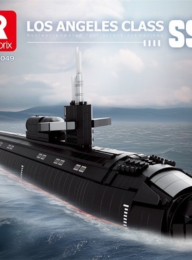 Reobrix臻砖33049军事积木核潜艇大型拼装潜水艇长85cm模型男玩具