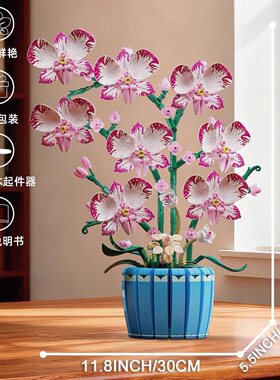 高密思T2123兰花系列仿真永生花小颗粒积木拼装桌面摆件玩具礼物