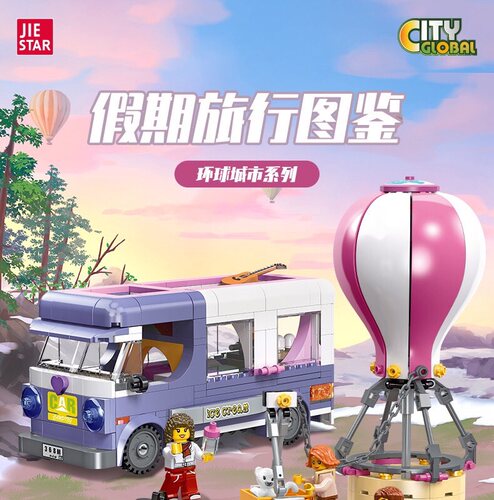 杰星55012夏令营乡村旅行城市系列DIY积木小颗粒拼装女孩玩具礼物