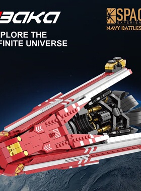 霸卡33905星际系列苍穹浩瀚NAVY BATTLESHIP积木益智拼装玩具模型