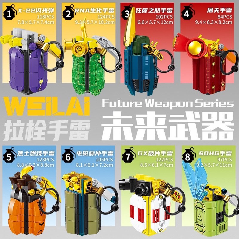 88048未来武器益智拼装小颗粒积木拉栓手雷军事模型男孩玩具礼物,玩具/童车/益智/积木/模型,普通塑料积木,淘宝优惠券,粉丝福利购,淘宝优惠卷