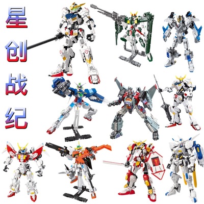 杰星机甲模型星创战纪积木能天使巴耶力动漫周边手办益智男孩玩具