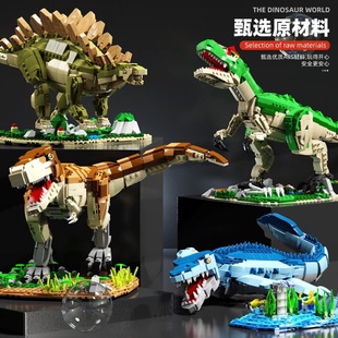 高密思T2020-23积木拼装恐龙霸王龙剑龙沧龙模型男孩玩具益智礼物