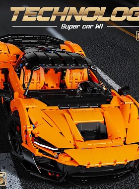 泰高乐T5051迈恺轮W1积木跑车1:6赛车模型儿童益智拼装玩具车男孩