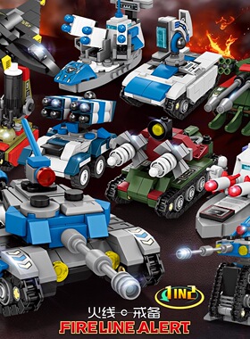 KY81073积木火线戒备步兵坦克战车战斗机2变组装模型男孩拼装玩具