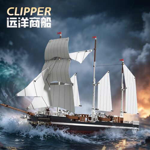 砖悦66186积木超大型远洋商船复古飞剪帆船模型儿童益智拼装玩具