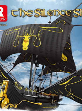 臻砖Reobrix66022沉默之船船积木摆件航海街景拼装模型益智玩具