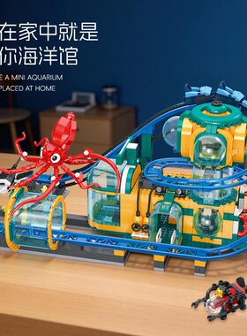 杰星JJ9251海洋基地过山车游乐园电动拼装小颗粒积木模型男孩玩具