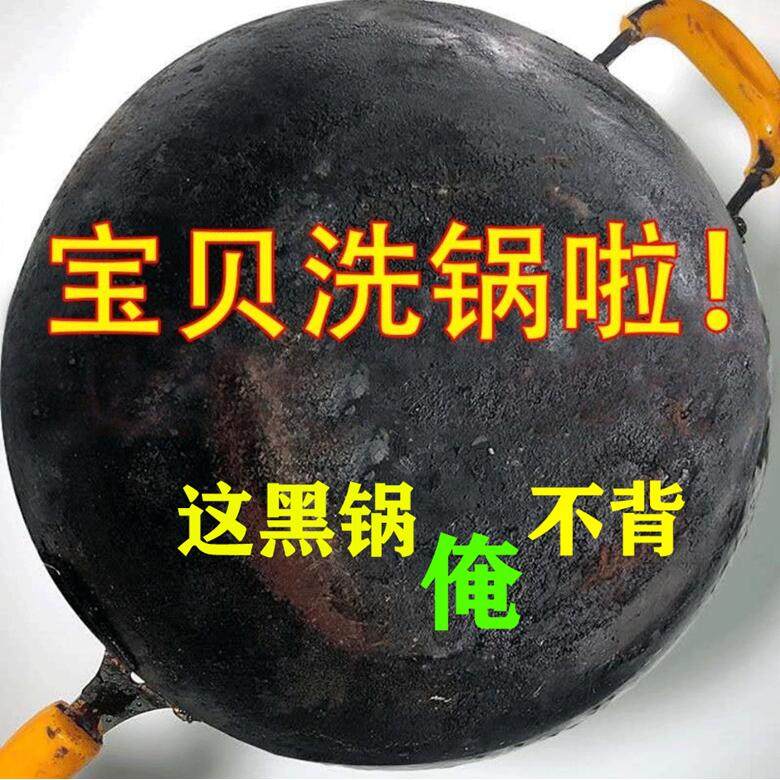 润晟不锈钢清洁膏厨房家用洗锅底黑垢油污清洁除垢剂锅具一喷净,洗护清洁剂/卫生巾/纸/香薰,多用途清洁剂,淘宝优惠券,粉丝福利购,淘宝优惠卷