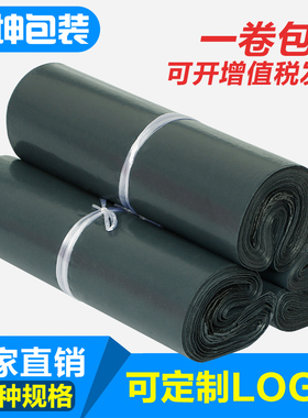 灰色快递袋打包袋批发加厚破坏性塑料防水包装袋服装物流批发定制