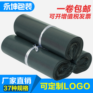 灰色快递袋打包袋批发加厚破坏性塑料防水包装袋服装物流批发定制