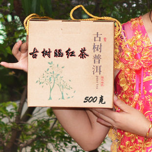 云南普洱古树晒红茶滇红茶功夫红茶生态老树晒红500克古树红茶春