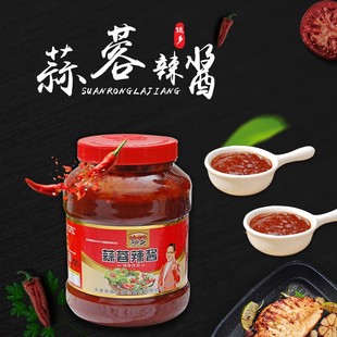 包邮 天津随乡蒜蓉辣酱 烤冷面酱烧烤酱香辣椒酱微辣蘸酱5斤桶