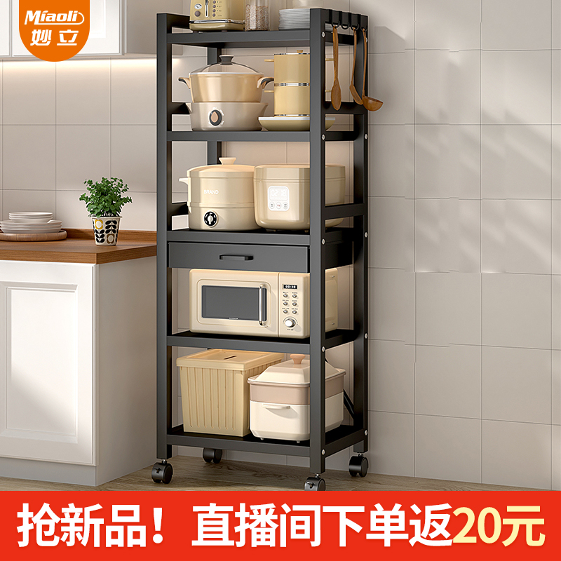 微波炉置物架厨房夹缝落地多层带抽屉烤箱架电器锅具多功能收纳层