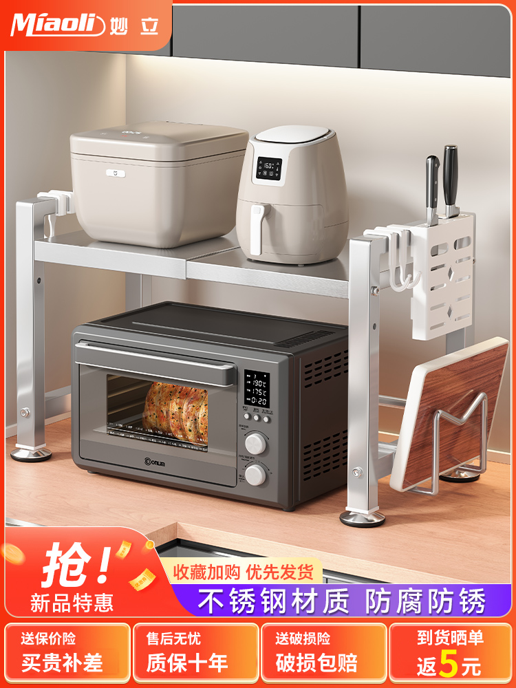 不锈钢伸缩厨房微波炉置物架家用台面双层多功能电饭锅烤箱收纳架