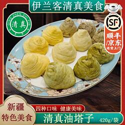 清真油塔子新疆油塔子正宗手工拉丝特色奶香味道回族营养清真食品
