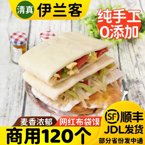 包点