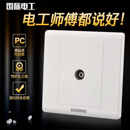 国际电工86墙壁开关tv有线