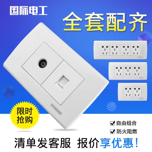 Международный электрик 118 Dark Installation Power Switch