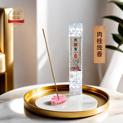 志朴线香天然居家办公常用