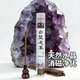 志朴香堂线香室内香薰中式 香白鼠尾线草天然水晶消磁净化专用