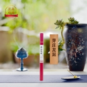 志朴香堂芽庄龙涎线香纯天然家用书房茶室用香香薰舒缓安睡