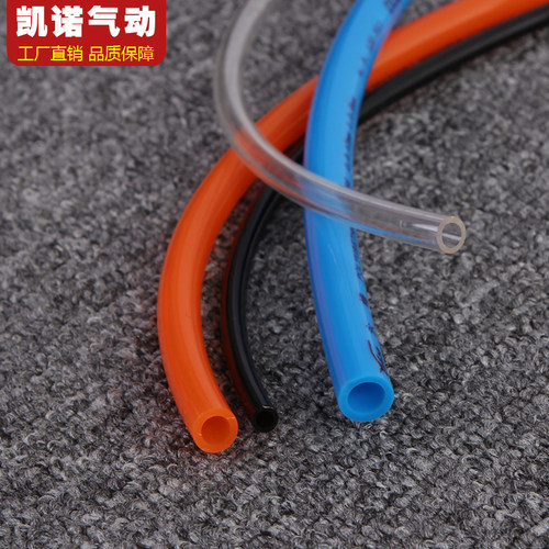 进口料空压机管pu管8x5 高压气管软管3/4/6/10/12/16mm零卖
