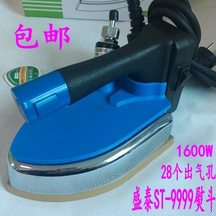 包邮正品盛泰94A94B 2003型999吊瓶1600w蒸汽熨斗大功率吊瓶熨斗