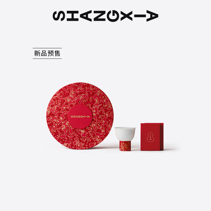 【新品预售】SHANG XIA上下漆韵茶器礼盒 新年礼物