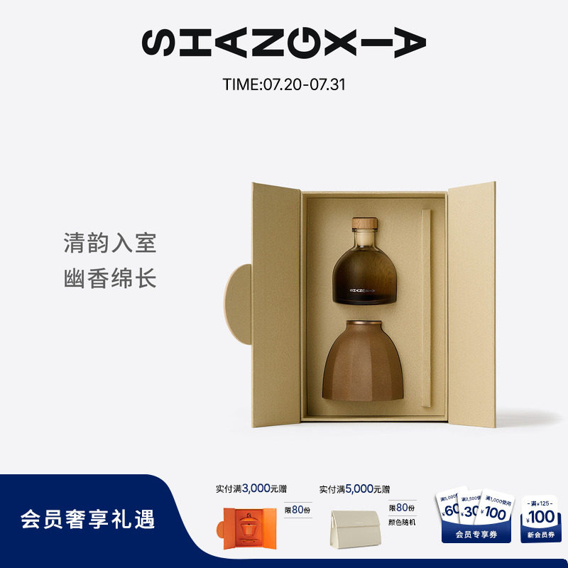 【新品上市】「上下」紫砂无火香氛 香薰 生日礼送朋友 情侣礼物