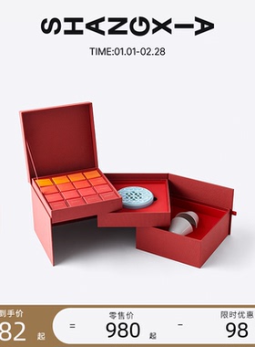 SHANG XIA上下霁月香茗茶香杯礼盒新婚礼新年送礼商务送礼