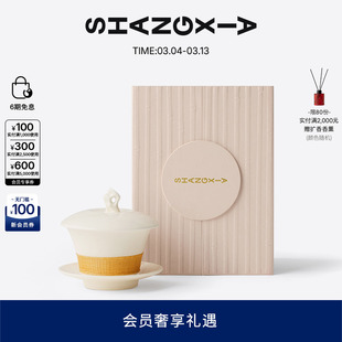 SHANG XIA上下“如园”太湖石盖碗香氛蜡烛-竹林秘境 朋友生日礼