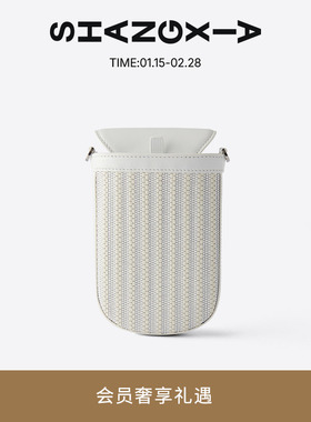 SHANG XIA上下 编织皮革单肩包白色 简约女手提包单肩包