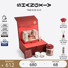 SHANG XIA上下茶韵承欢滇红茶罗汉杯茶叶红罐礼盒50g 结婚礼物