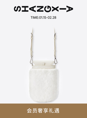 SHANG XIA上下揽月包兔毛肩带包春夏百搭白色单肩斜跨包生日礼物