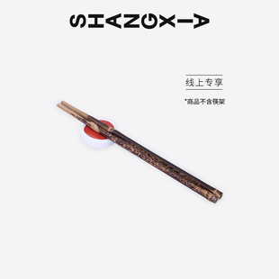 XIA上下茶歌筷子紫竹筷用品結(jié)婚紀(jì)念禮喬遷 SHANG 線上專享