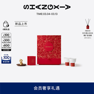 SHANG XIA上下漆韵多宝礼盒 节日礼物 送长辈送朋友 结婚伴手礼