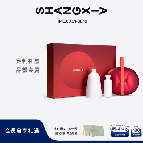 吃螃蟹工具