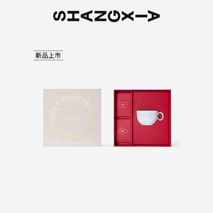 SHANG XIA上下花好月圆玲珑茶礼盒 商务礼长辈送礼 双旦礼物