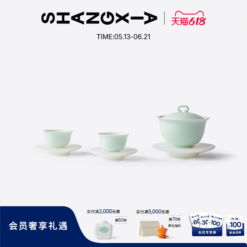「上下」 桥淡彩盖碗 对杯 功夫茶具 轻奢高档茶具礼盒