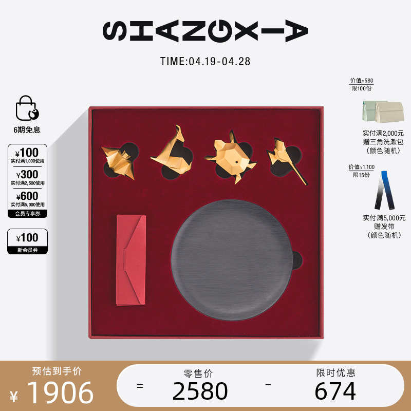 SHANG XIA¸и»ϲڼʵ3312Ԫ,ۺ1656/