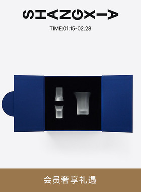 SHANG XIA上下竹酒器套装 酒器酒杯商务送礼送长辈礼 马年送礼