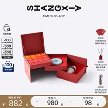 SHANG XIA上下霁月香茗茶香杯礼盒新婚礼新年送礼商务送礼