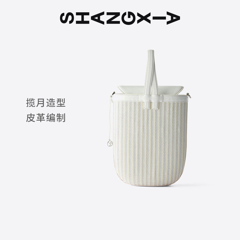 「上下」揽月皮编手挽包